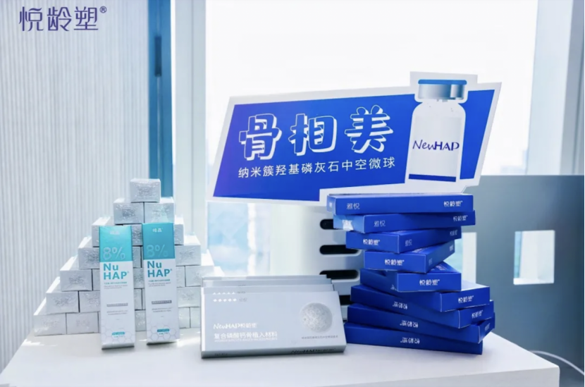 主理人说 | 悦龄塑®张俊：“见证中国医美行业变迁，推动羟基磷灰石材料创新”