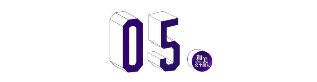 主理人说 | 丝安颜®龙文：“让医用蚕丝走向世界”