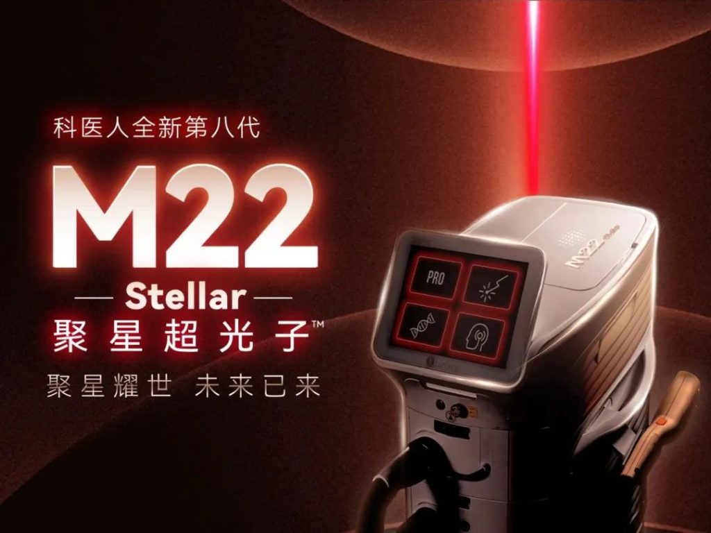 主理人说 | 科医人®陈卫东：“创新驱动，打造跨时代新品M22 Stellar”
