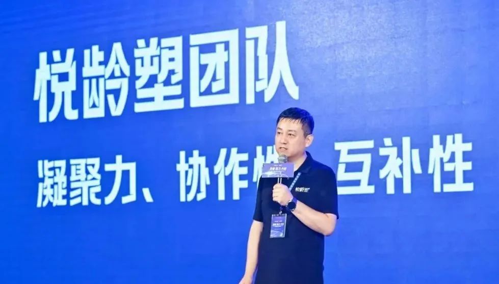 主理人说 | 悦龄塑®张俊：“见证中国医美行业变迁，推动羟基磷灰石材料创新”