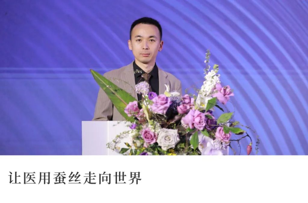 主理人说 | 丝安颜®龙文：“让医用蚕丝走向世界”