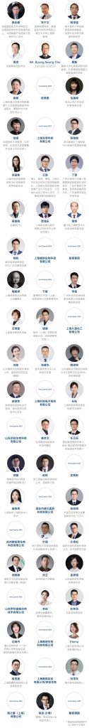 会议通知 | 第九届「中国国际护肤技术论坛」将于3月6日-7日在上海举办