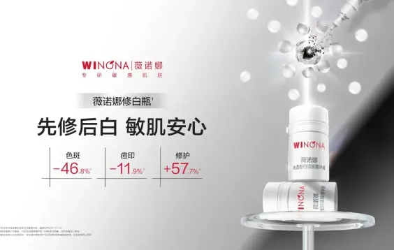贝泰妮 | 旗下第13款「化妆品」新原料「白刺花籽提取物」备案成功
