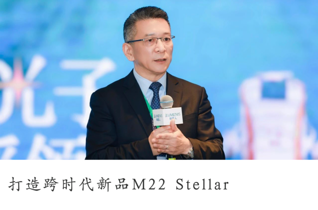 主理人说 | 科医人®陈卫东：“创新驱动，打造跨时代新品M22 Stellar”