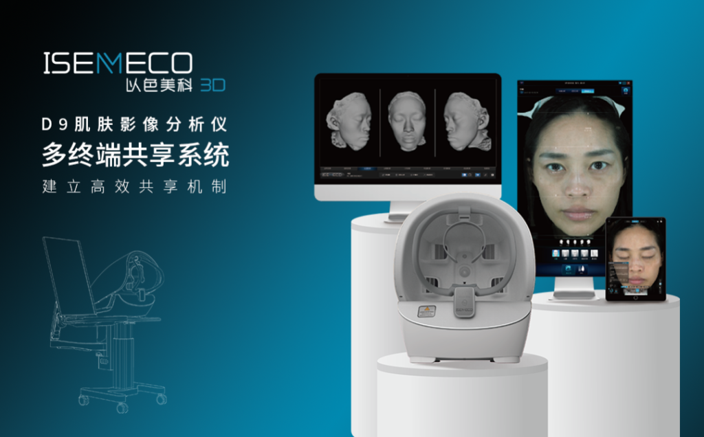主理人说 | 以色美科®姚惠君：“推动AI+医疗理念，引领医美科技革新”