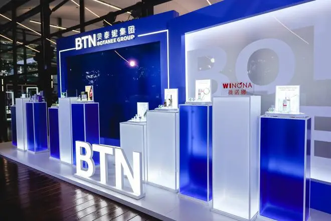 贝泰妮 | 旗下第13款「化妆品」新原料「白刺花籽提取物」备案成功