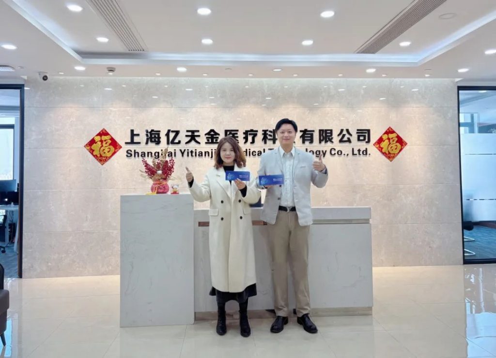 重磅 | 「骨颜微晶™」全新升级上市，「生物活性再生材料」再续抗衰新篇章