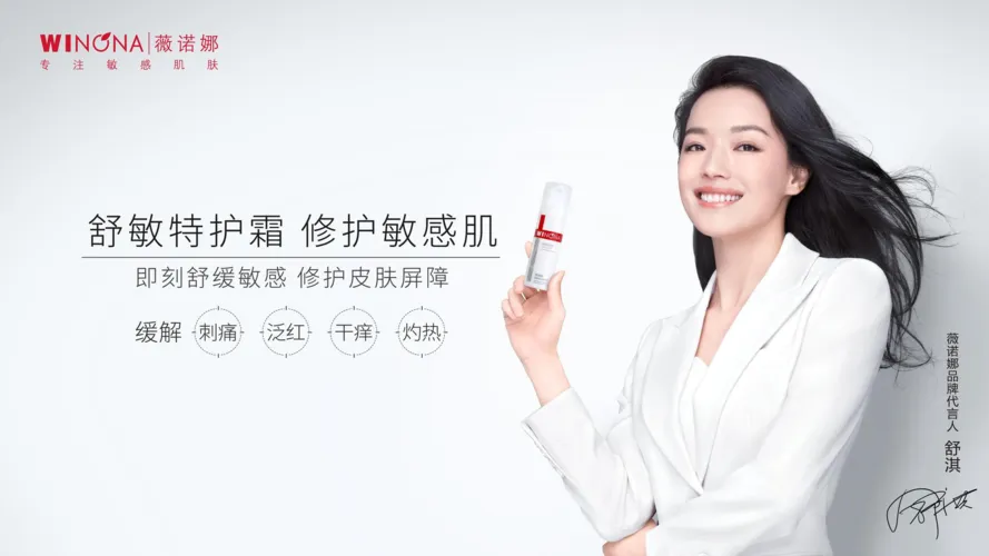 贝泰妮 | 旗下第13款「化妆品」新原料「白刺花籽提取物」备案成功