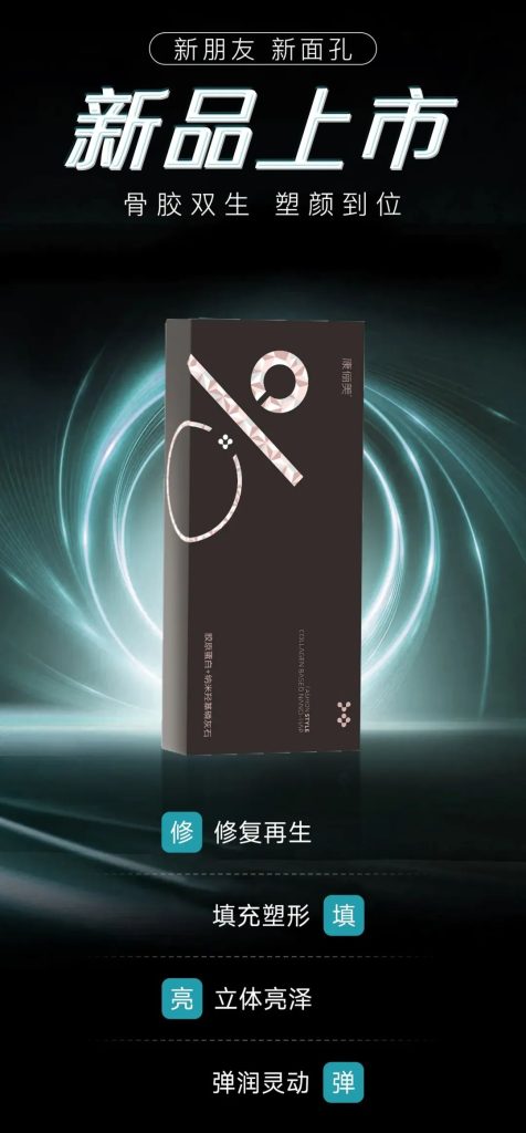 主理人说 | 康俪美®袁千雅：“对健康的美丽、优雅及时尚的不懈追求”