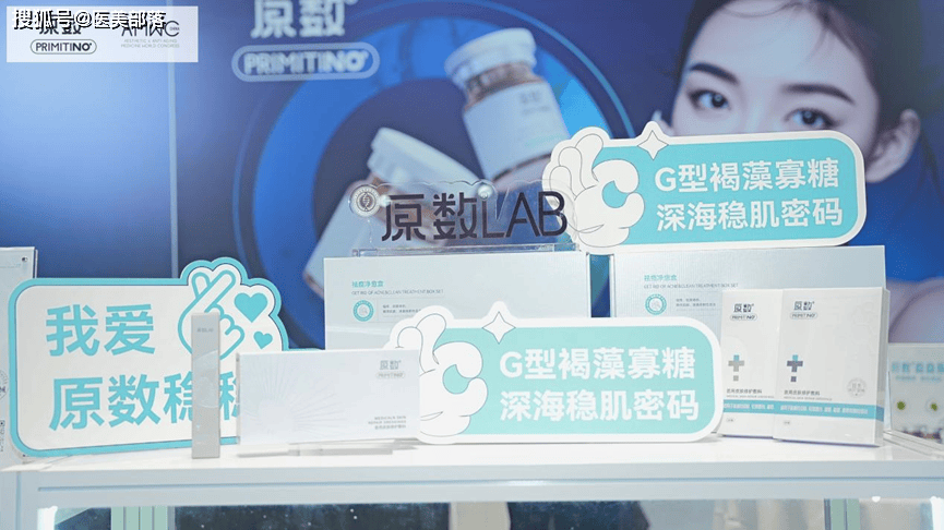 主理人说 | 原数®李晓俊：“稳态肌的发展蓝图”