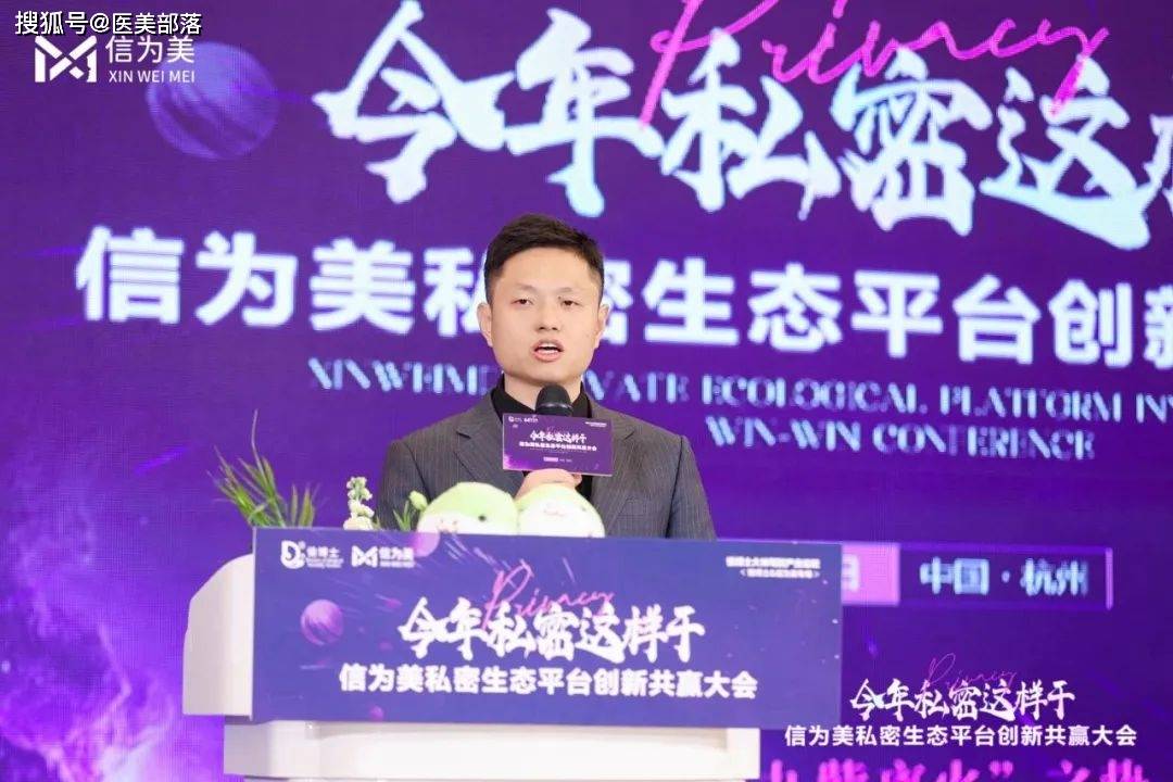 信为美 | 开创「私密生态」革新破局，共绘「女性健康」产业新蓝图