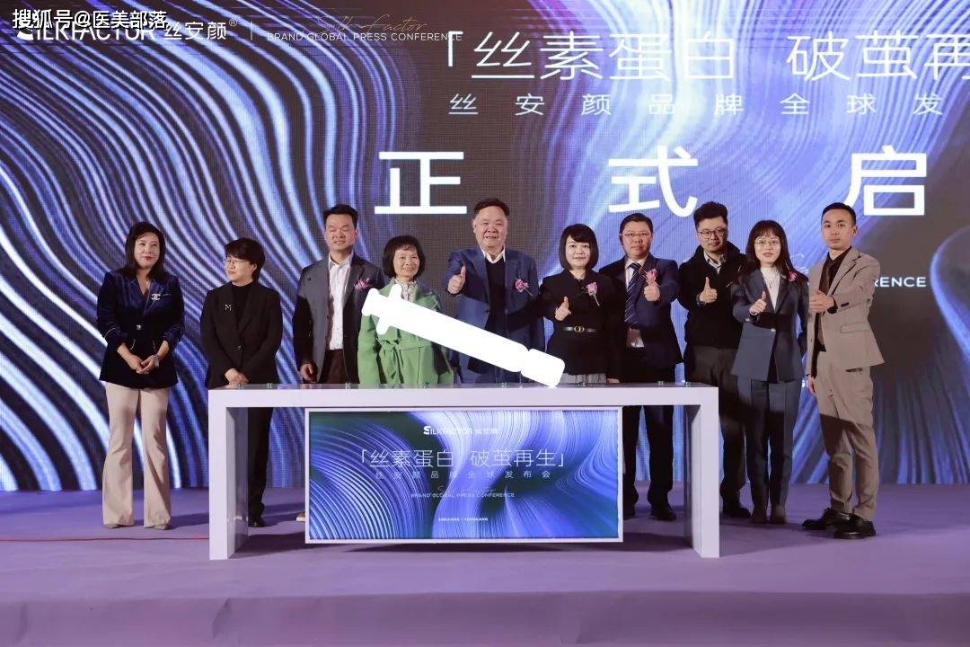 星月生物 | 旗下「次抛型」二类「丝素蛋白医用凝胶」正式获批