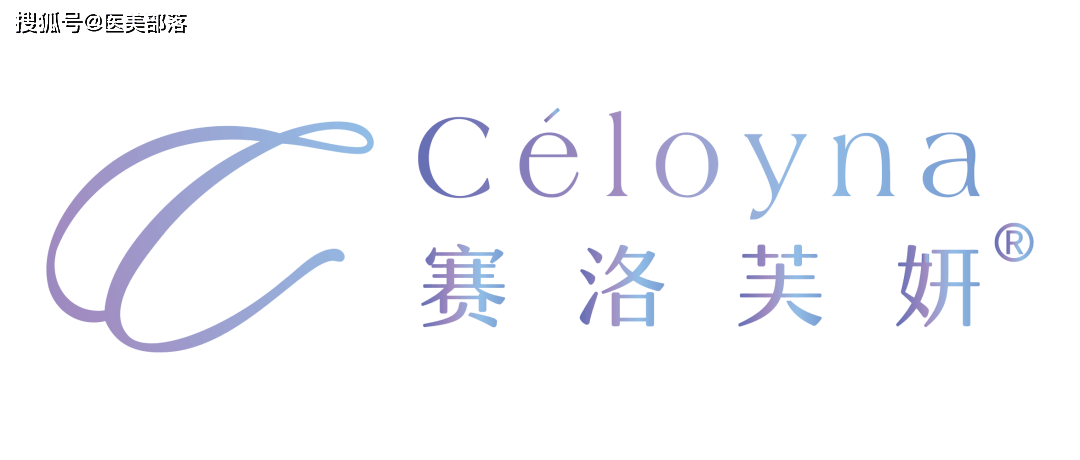 主理人说 | 赛洛芙妍谢桂鲜：“医疗为本、科技创新、价值运营” 
