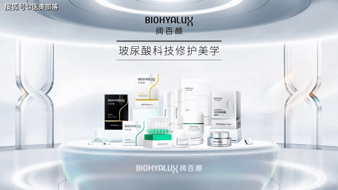 华熙生物 | 与「润辉生物」成立子公司，持续加码「海洋活性物」布局