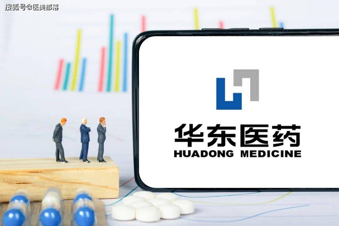 华东医药 | 旗下「德谷胰岛素」上市申请「获受理」