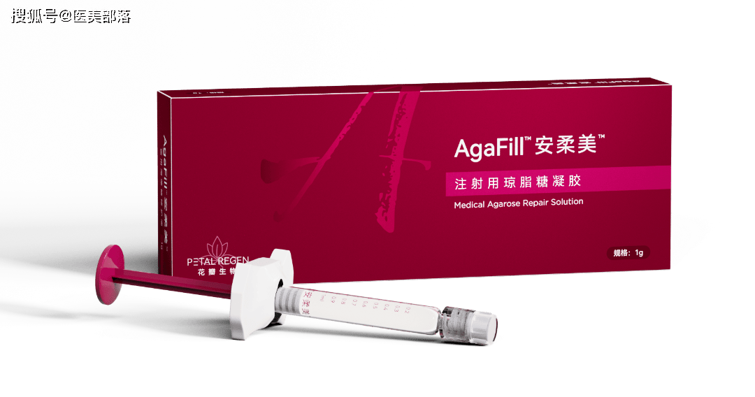 花瓣生物 | 安柔美「琼脂糖凝胶」临床启动，引领「注射填充」材料新潮流