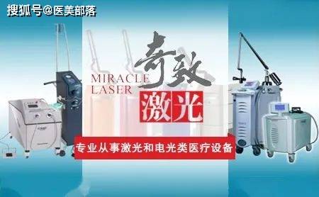 新氧科技 | 昔日「光子嫩肤第一股」正式败走「北交所」