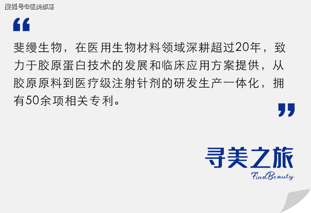 寻美之旅 | 「斐缦生物」铸就卓越品质，长春新工厂荣耀获批「生产许可证」 