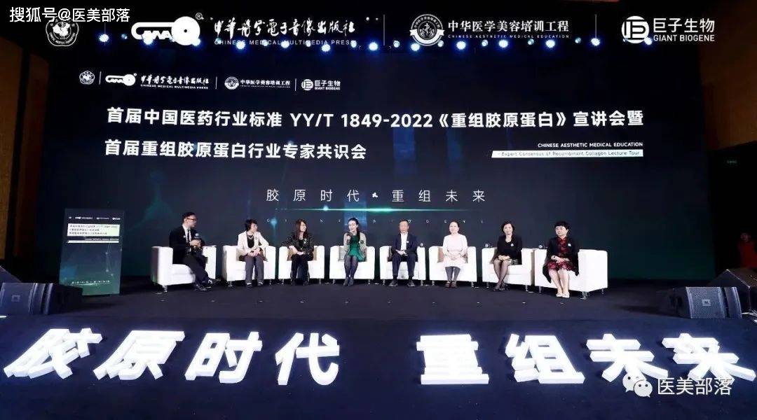 巨子生物 | 可复美「重组IV型胶原蛋白」新品「帧域密修」系列发布 