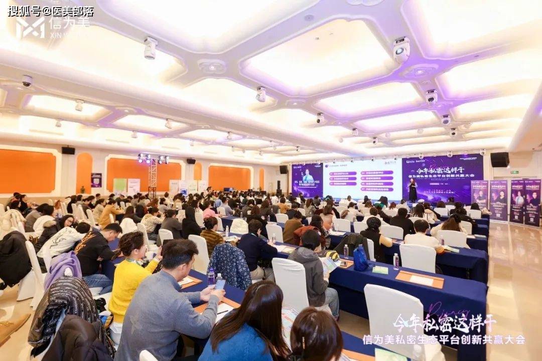 信为美 | 开创「私密生态」革新破局，共绘「女性健康」产业新蓝图
