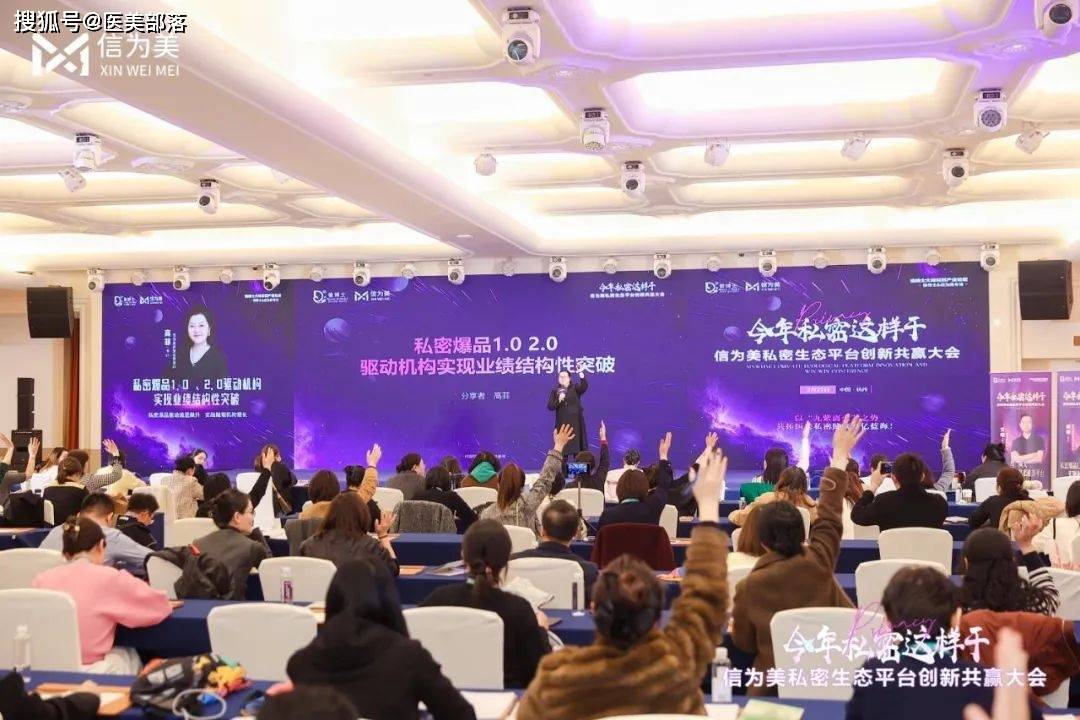 信为美 | 开创「私密生态」革新破局，共绘「女性健康」产业新蓝图