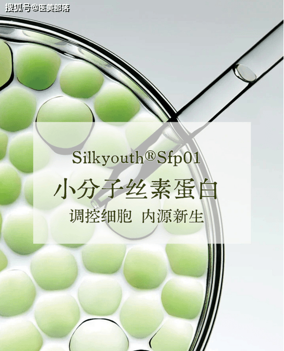 星月生物 | 旗下「小分子丝素蛋白」获国际权威「COSMOS认证」 