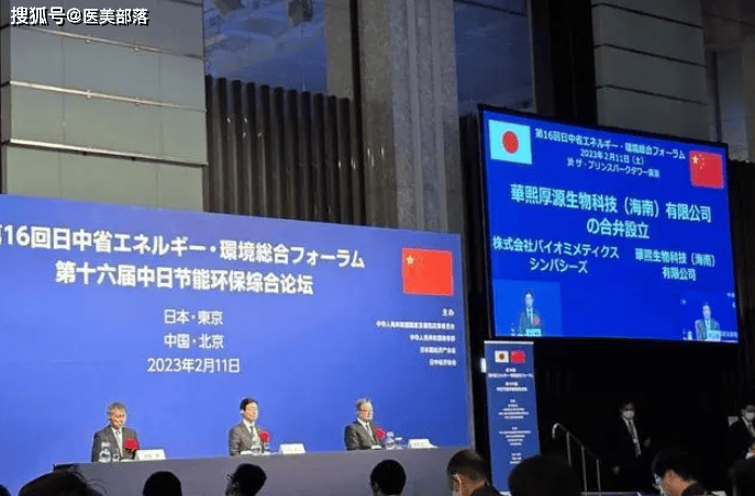 华熙生物 | 与「润辉生物」成立子公司，持续加码「海洋活性物」布局