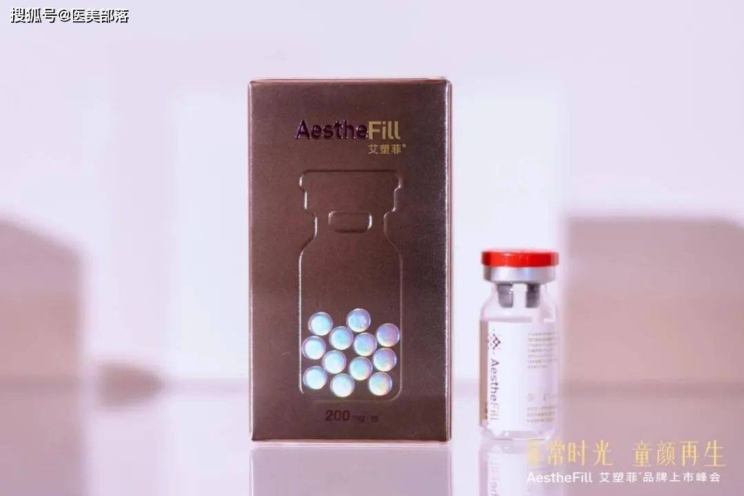 艾塑菲 | 爆品「童颜针」卖了3.5亿，销量高达「8.5万支」