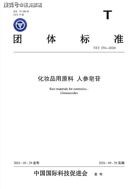巨子生物 | 可复美「重组IV型胶原蛋白」新品「帧域密修」系列发布 