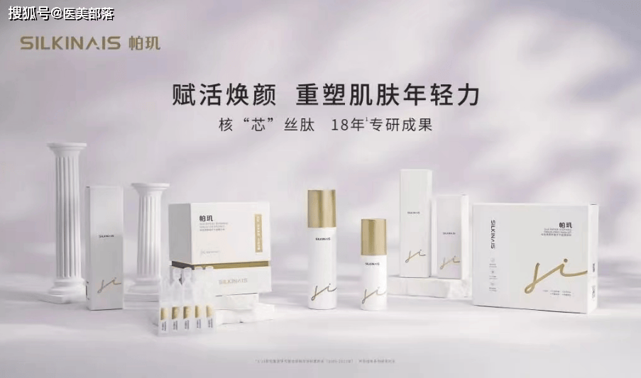 星月生物 | 旗下「次抛型」二类「丝素蛋白医用凝胶」正式获批