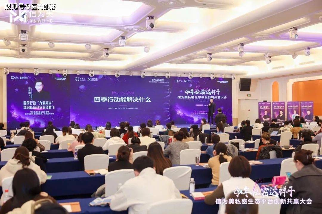 信为美 | 开创「私密生态」革新破局，共绘「女性健康」产业新蓝图