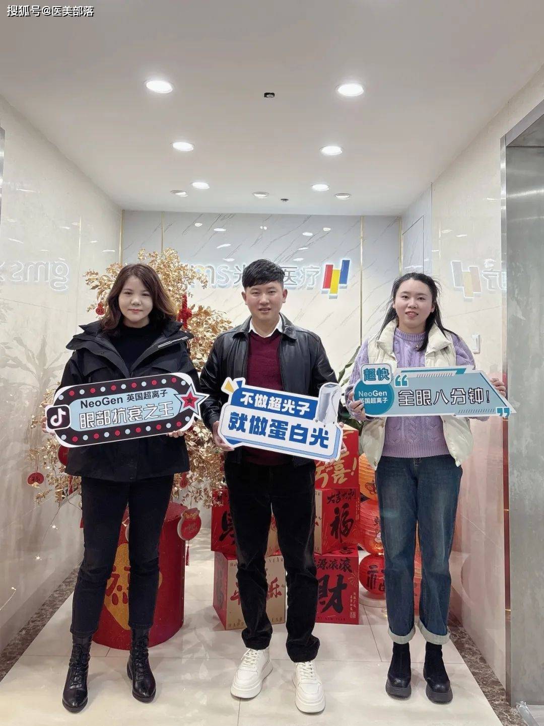 寻美之旅 | 「光美医疗」聚焦抗衰新赛道，开启生美与医美的「融合之战」，把握医美变局下的新机遇