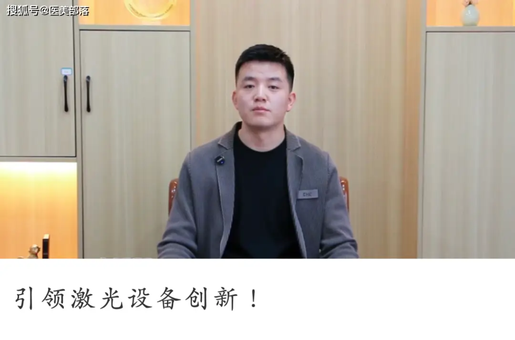 主理人说 | 宏强激光®王世杰：“引领激光设备创新，服务全球10亿+客户”