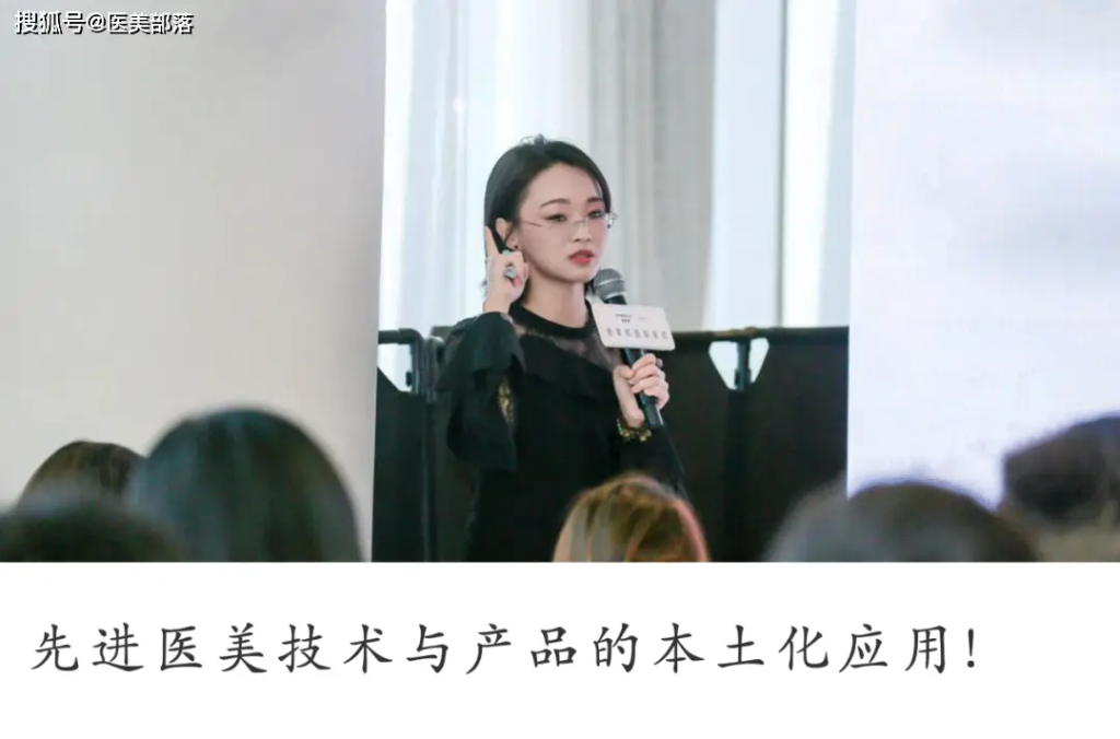 主理人说 | 科易美成®毛仙：“推动全球先进医美技术与产品的本土化应用”