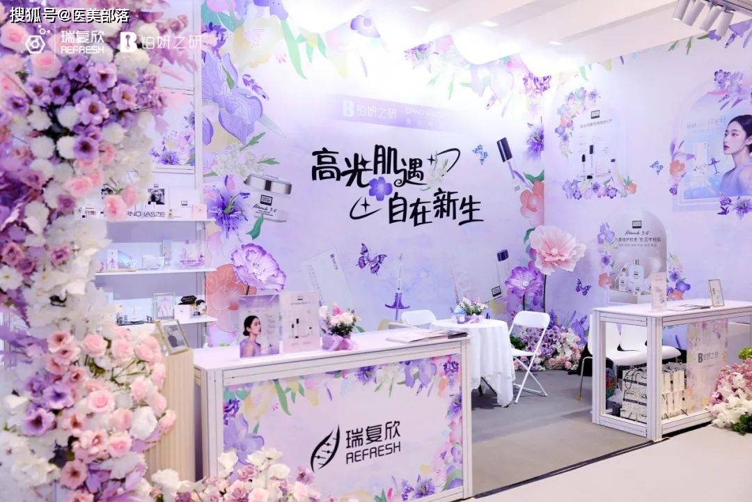 寻美之旅 | 「铂妍之研」以科学为根基，绘就「铂金般」的永恒之美
