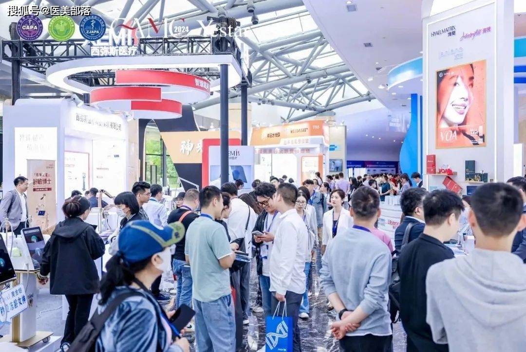 会议通知 | 第十届中国「抗衰老医学大会」暨「抗衰老产品博览会」将于4月25日-27日在杭州举办