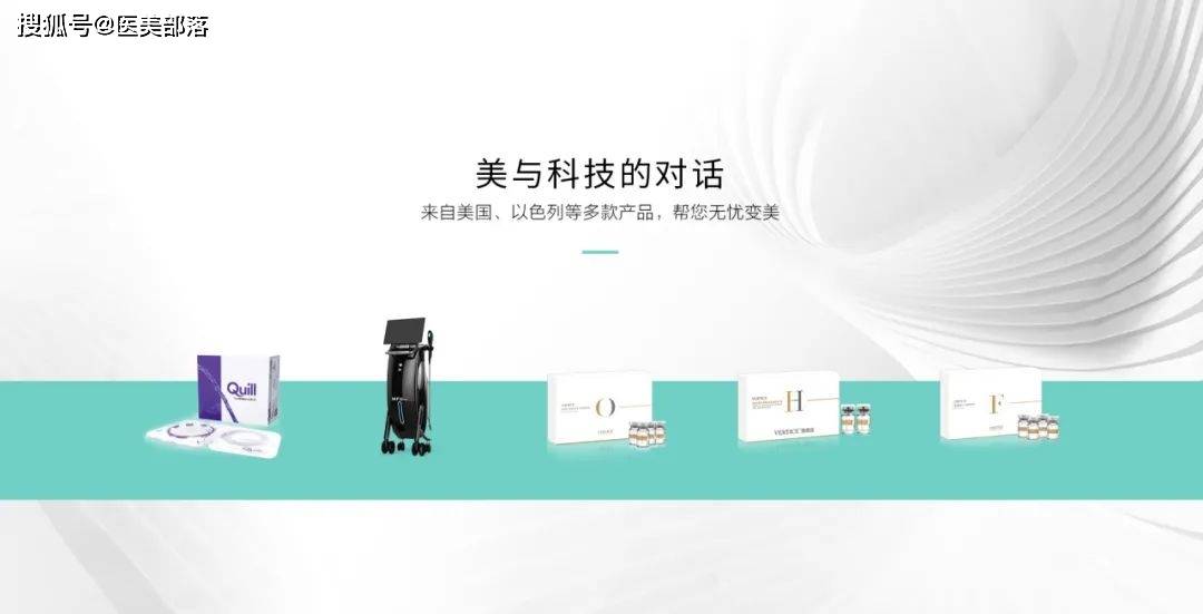 主理人说 | 净妍生物刘国田：“融合美与科技，引领医美行业新潮流” 