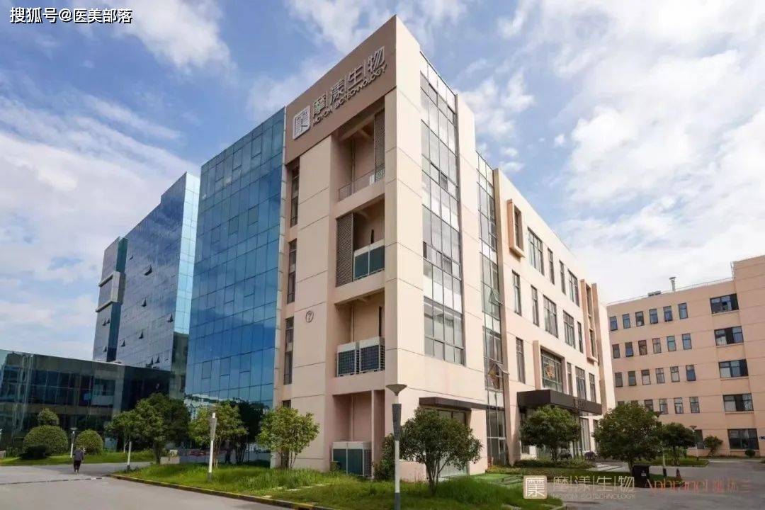 摩漾生物 | Aphranel「优法兰」CaHA面部注射填充剂上市前「专家沟通会」圆满举办