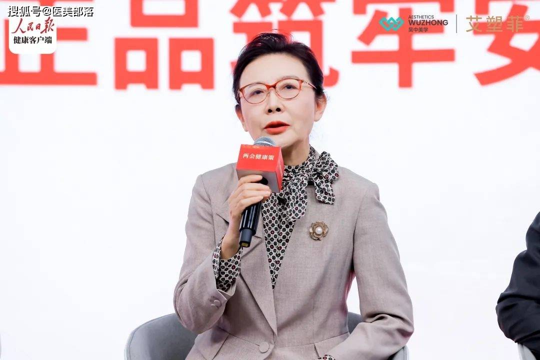 重磅 | 「吴中美学」全链条防控体系亮相「人民日报健康客户端」两会专题