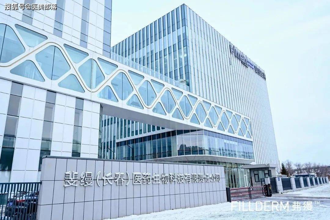 再添一项共识，斐缦生物发布《胶原蛋白口周年轻化填充的操作规范专家共识》！ 
