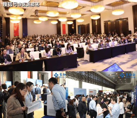 会议通知 | 2025第九届「细胞外囊泡前沿与转化大会」将于4月17日-18日在西安举办 