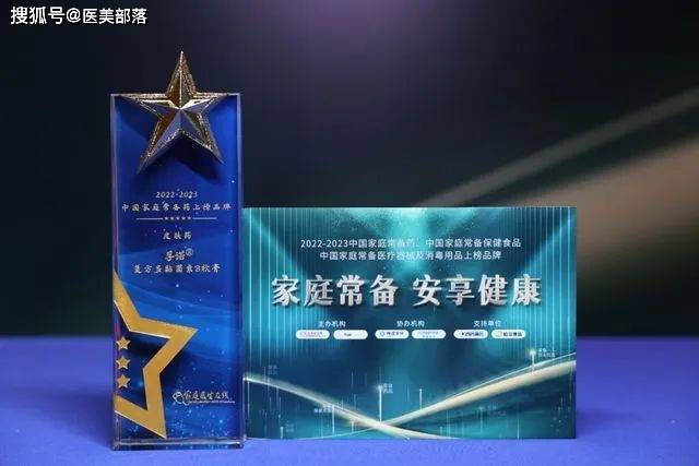 孚诺医药 | 国内首款「三联乳膏」孚美达，引领「黄褐斑治疗」金标准