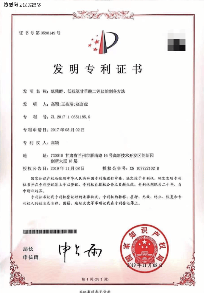 贝肤瑞 | 「水杨酸」化学焕肤，微生态护肤「分分钟」调节好肌肤 