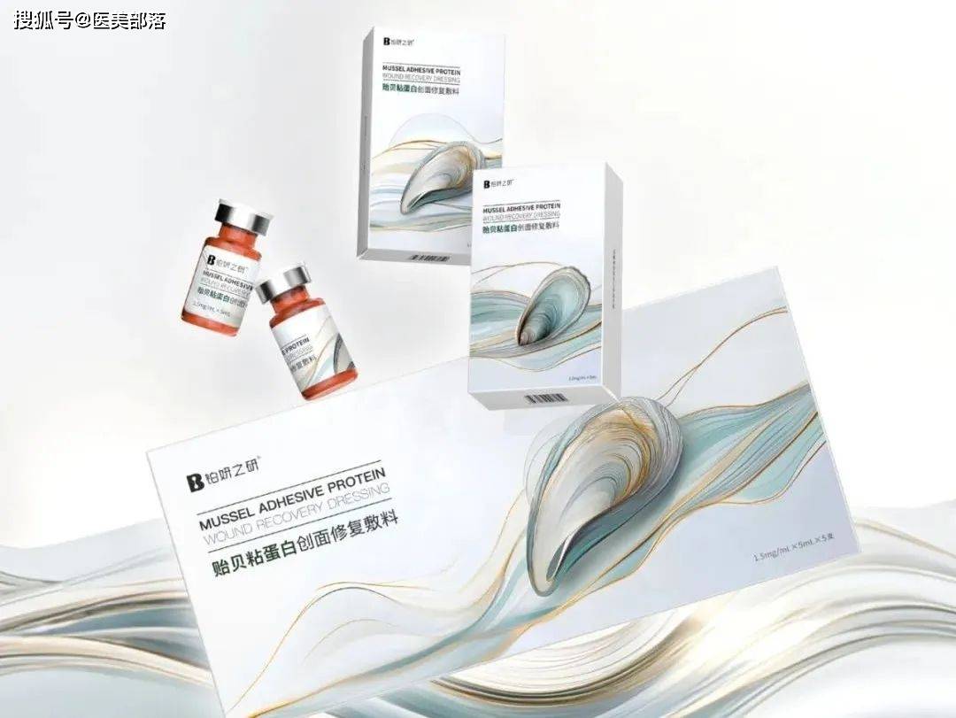 寻美之旅 | 「铂妍之研」以科学为根基，绘就「铂金般」的永恒之美