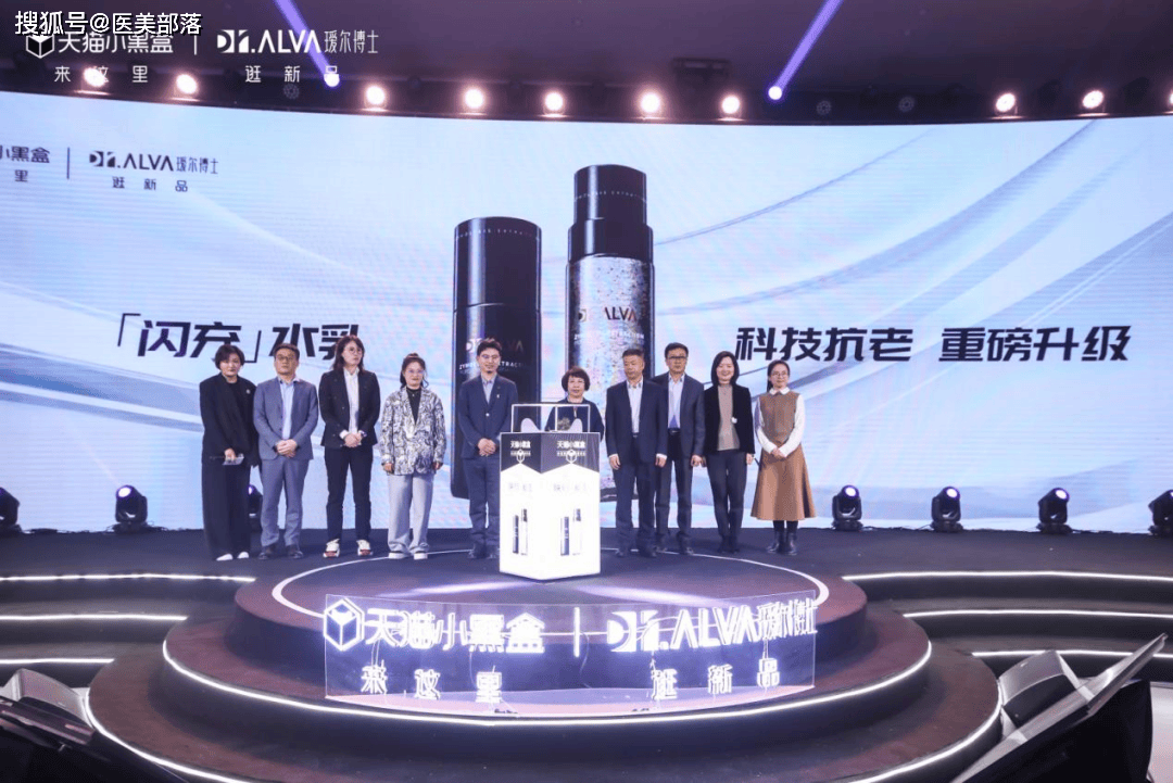 福瑞达 | 善颜「双美旗舰店」开业，构建「生美+医美」产业新生态