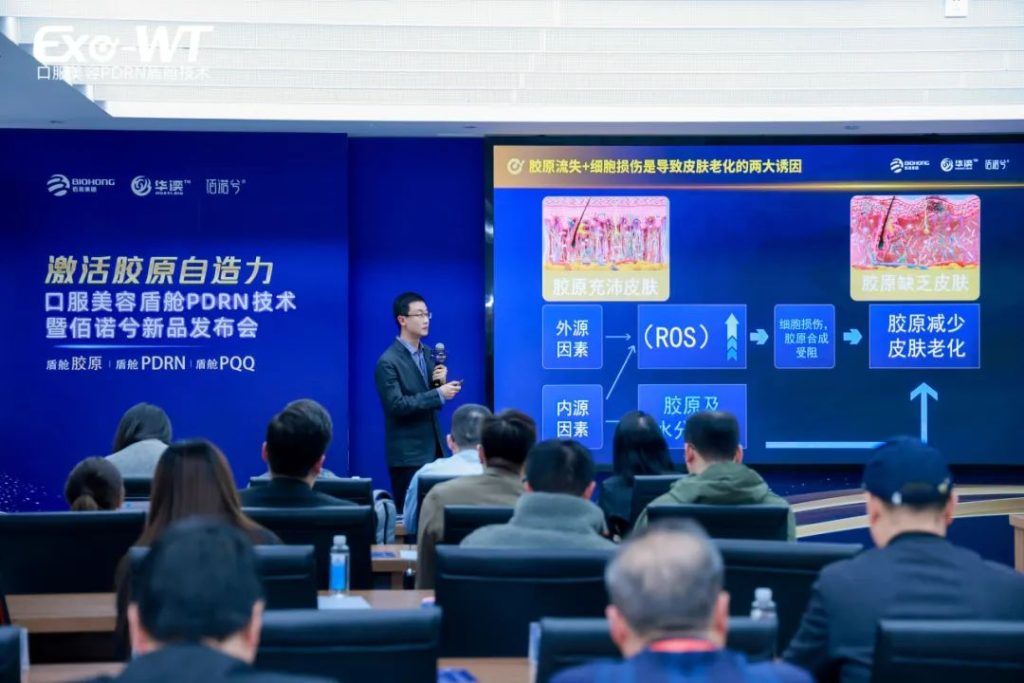 佰鸿集团 | 发布「盾舱技术」，解码「中国品牌」的科学突围之路