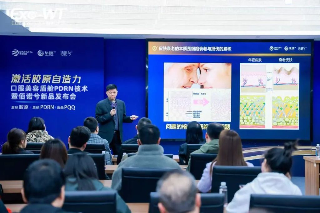 佰鸿集团 | 发布「盾舱技术」，解码「中国品牌」的科学突围之路