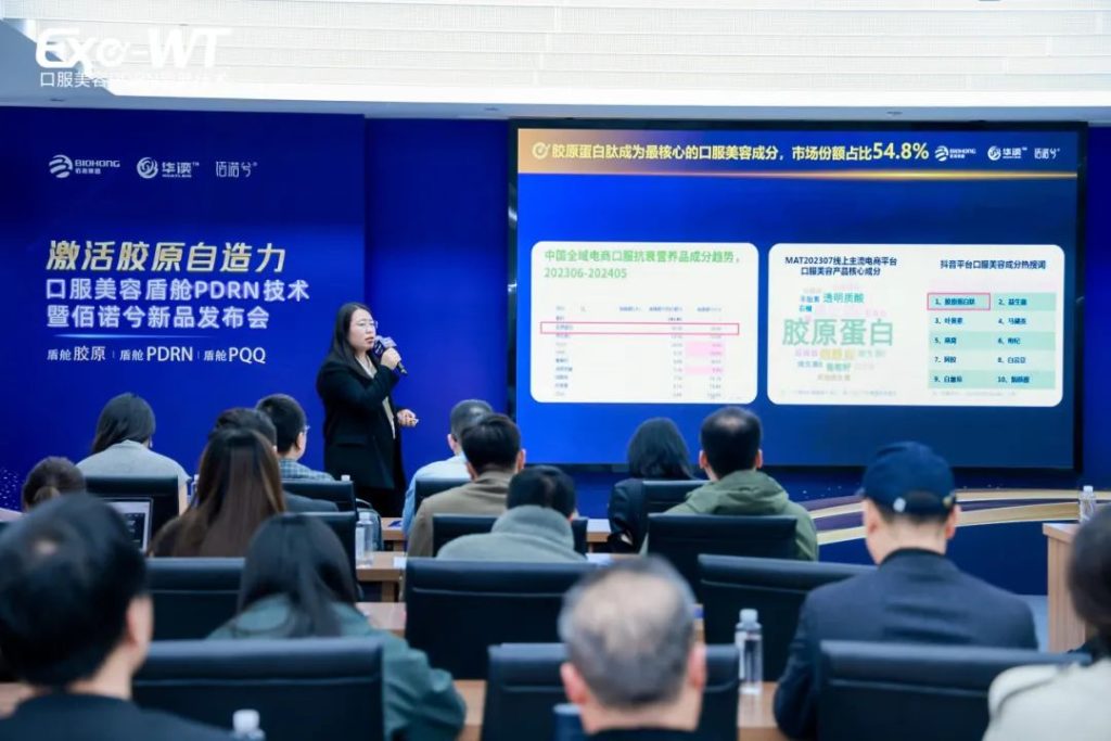 佰鸿集团 | 发布「盾舱技术」，解码「中国品牌」的科学突围之路