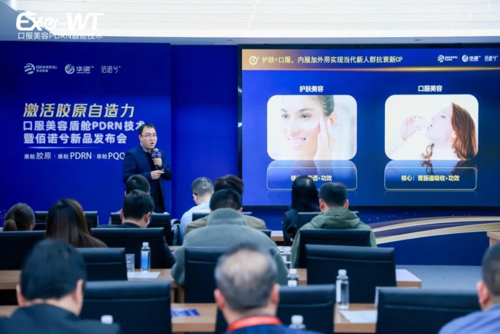 佰鸿集团 | 发布「盾舱技术」，解码「中国品牌」的科学突围之路