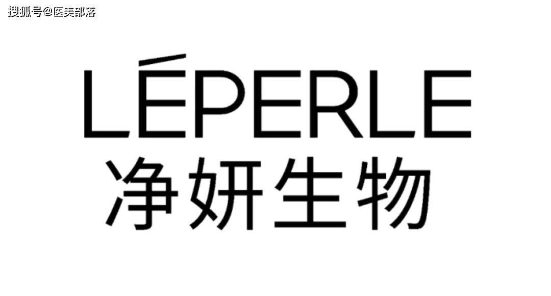 净妍生物 | 旗下「械字号」功能护肤品牌「珂丽肌」全新上市 